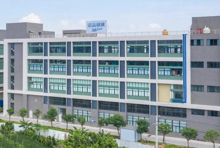 广东诺品健康产业有限公司